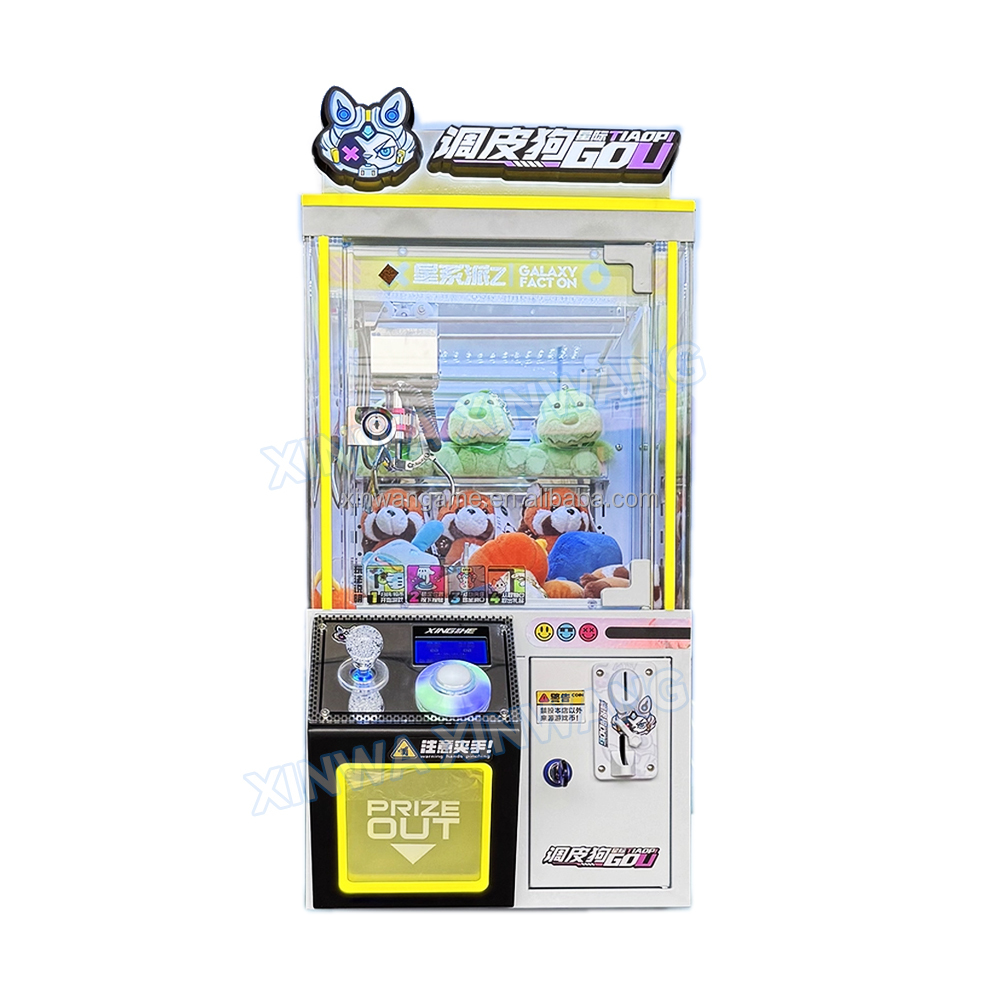 Arcade Vending Machines For Sale - 새로운 미니 크레인 게임 키체인 인형
