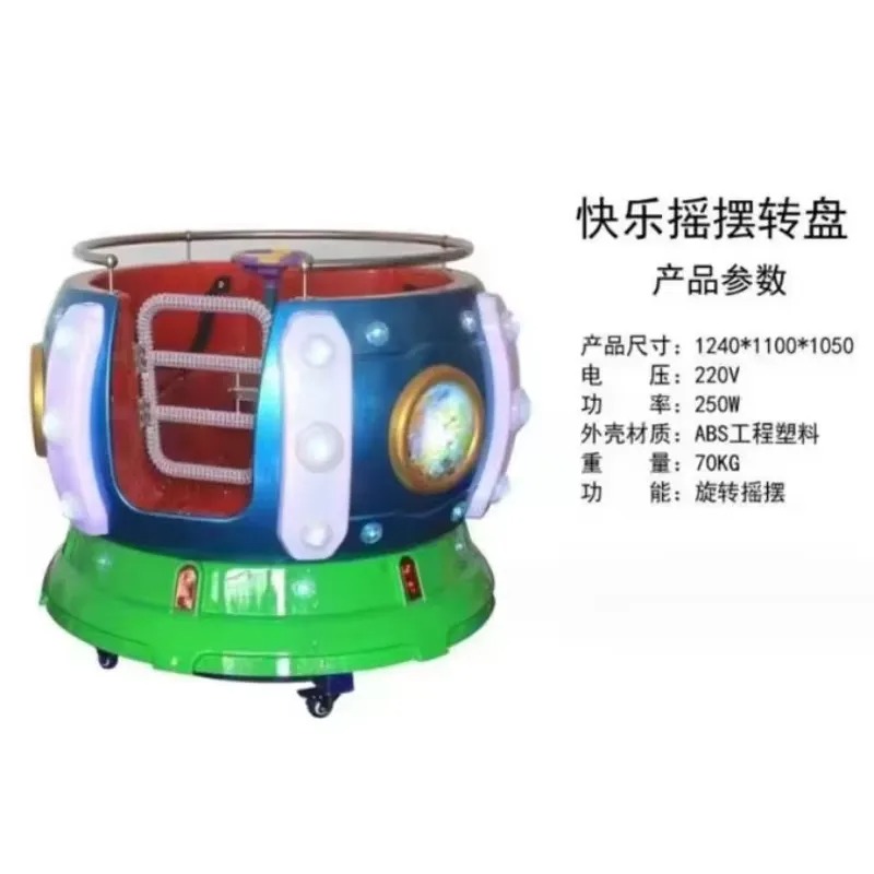 2026년 공장도 가격 어린이용 키디 라이드 놀이기구  - Arcade Games & Vending Llc 리뷰 및 가격