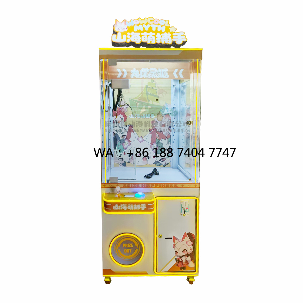 인형뽑기 게임기, 실내 아케이드 게임센터 크레인 게임기 - Arcade Games & Vending Llc 리뷰 및 가격