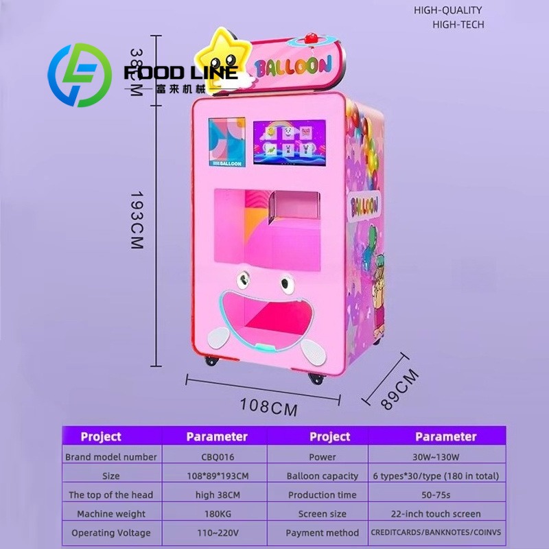 게임홀 풍선 자판기 귀여운 만화 풍선 방문객에게 보상  - Vending Game 리뷰 및 가격